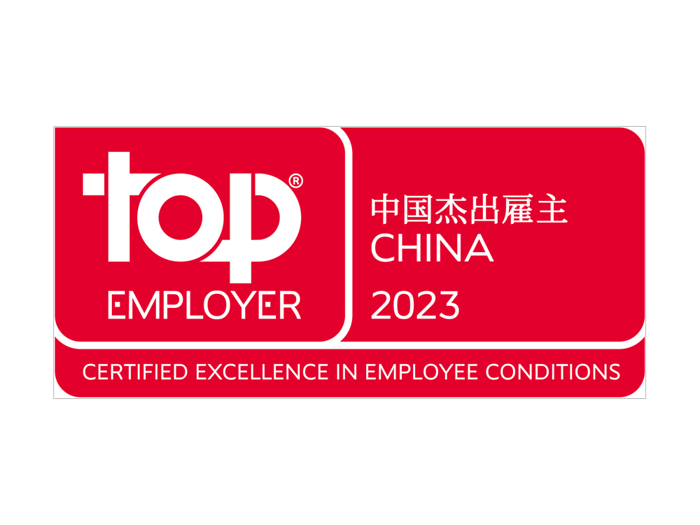 top-employer-china-2020
